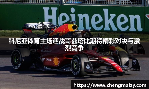 天博克罗地亚官方网站